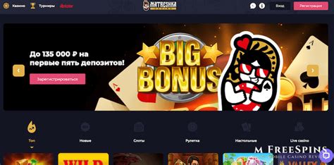 Matreshka casino download